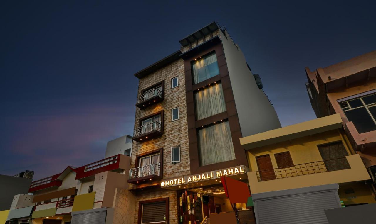 Itsy Hotels Anjali Mahal 500, Mtrs From Mathura Railway Station 外观 照片