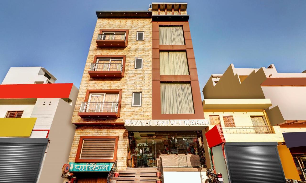 Itsy Hotels Anjali Mahal 500, Mtrs From Mathura Railway Station 外观 照片
