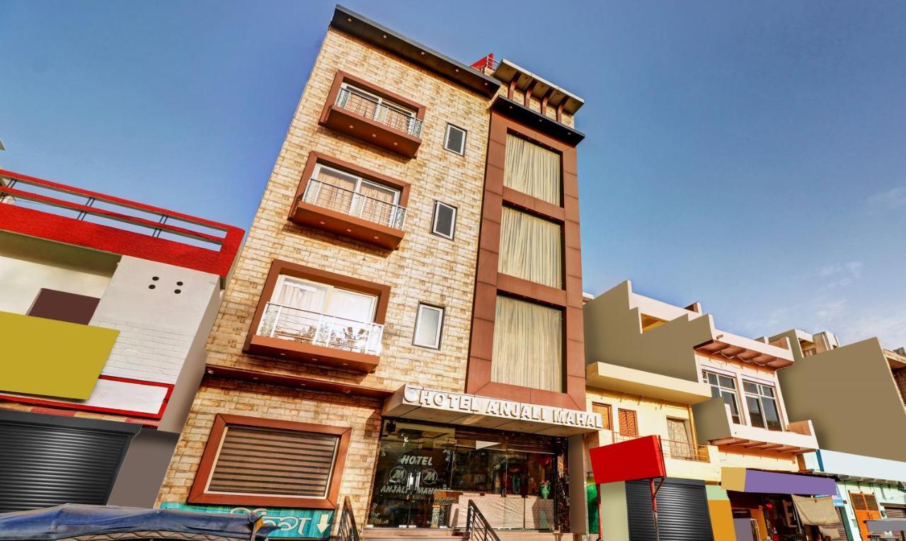 Itsy Hotels Anjali Mahal 500, Mtrs From Mathura Railway Station 外观 照片